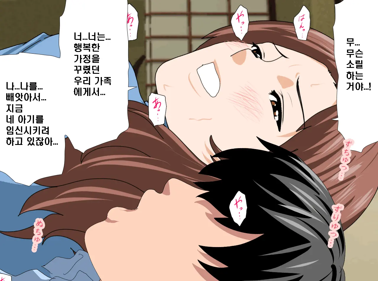 Saimin Onsen Ryokou